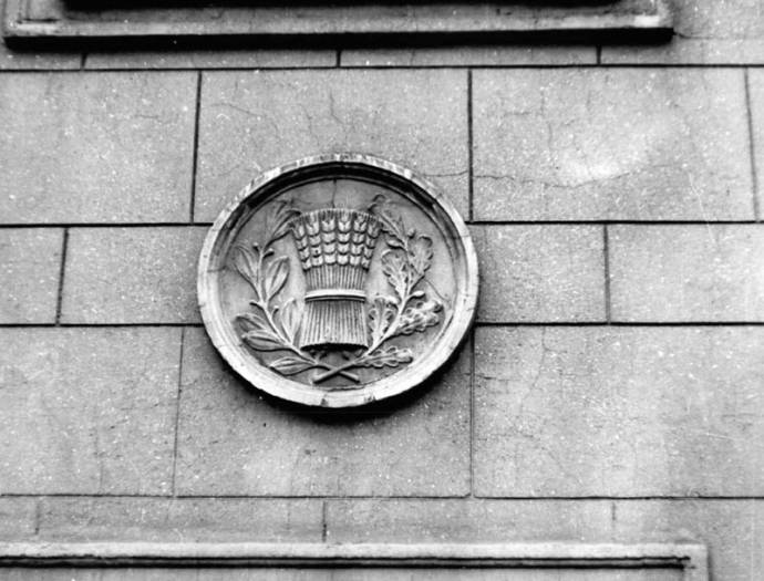 Деталь фасада ДК ИжМАШ 1980
